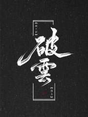 在线监控