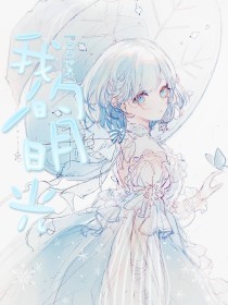 草莓丝瓜芭乐绿巨人樱桃秋葵