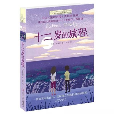 啊啊啊呜呜呜好痛轻点喷水了