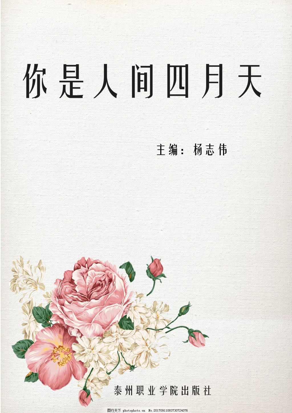 吕总为什么不把张津瑜当人